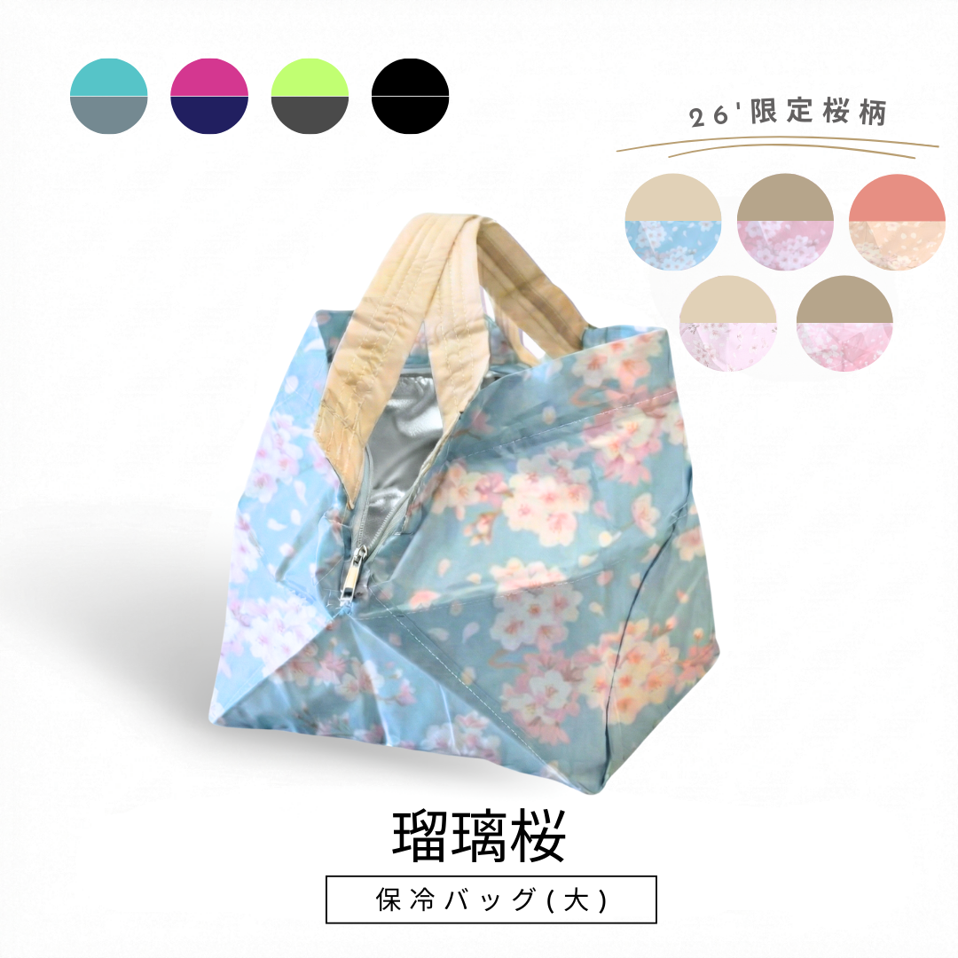 桜柄ORIBA cooler|保冷バッグ大【予約：4月下旬お届け】