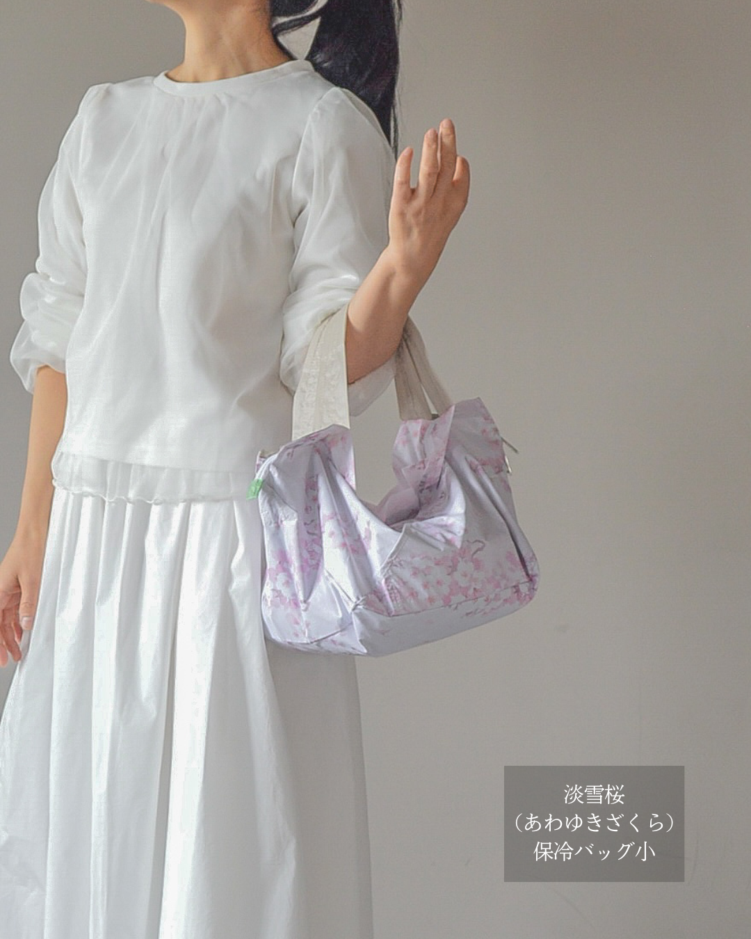 桜柄ORIBA cooler|保冷バッグ小【予約：4月下旬お届け】