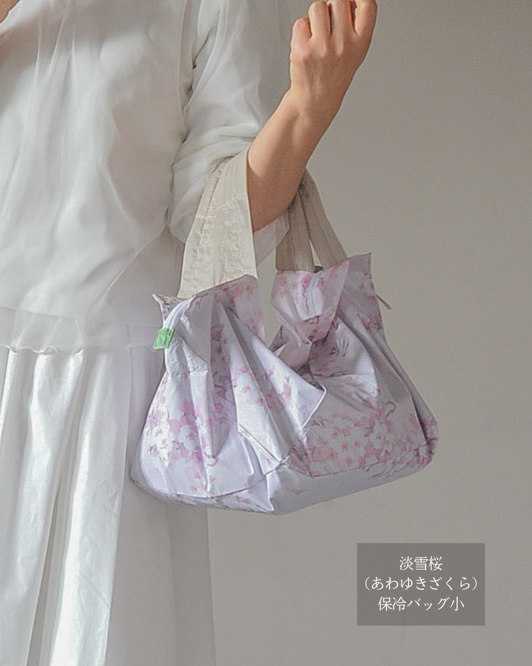 桜柄ORIBA cooler|保冷バッグ小【予約：4月下旬お届け】