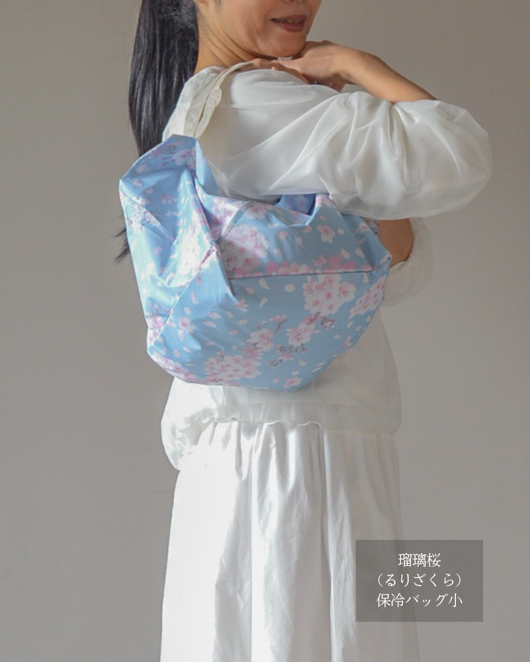 桜柄ORIBA cooler|保冷バッグ小【予約：4月下旬お届け】