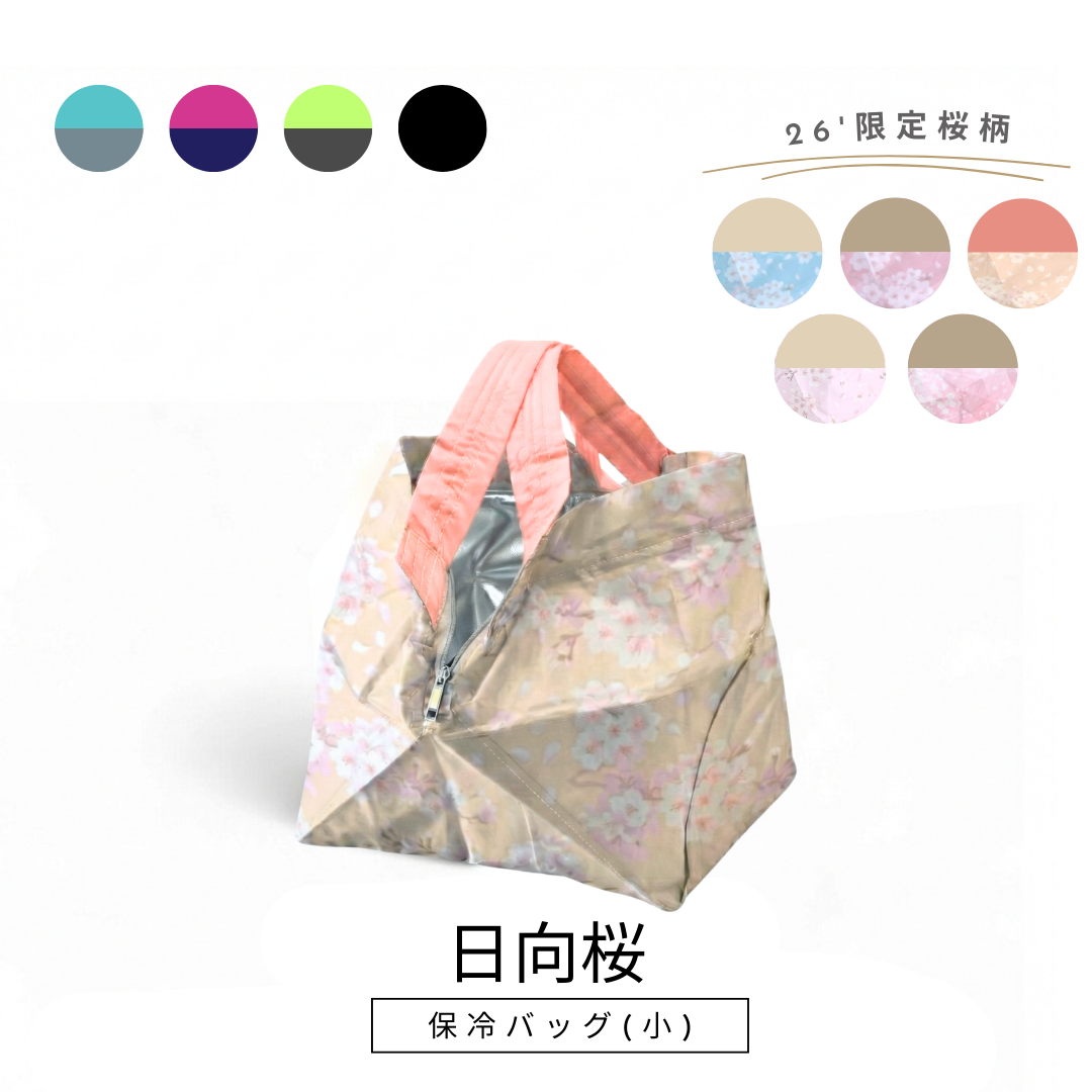 桜柄ORIBA cooler|保冷バッグ小【予約：4月下旬お届け】