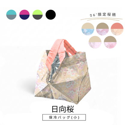 桜柄ORIBA cooler|保冷バッグ小【予約：4月下旬お届け】