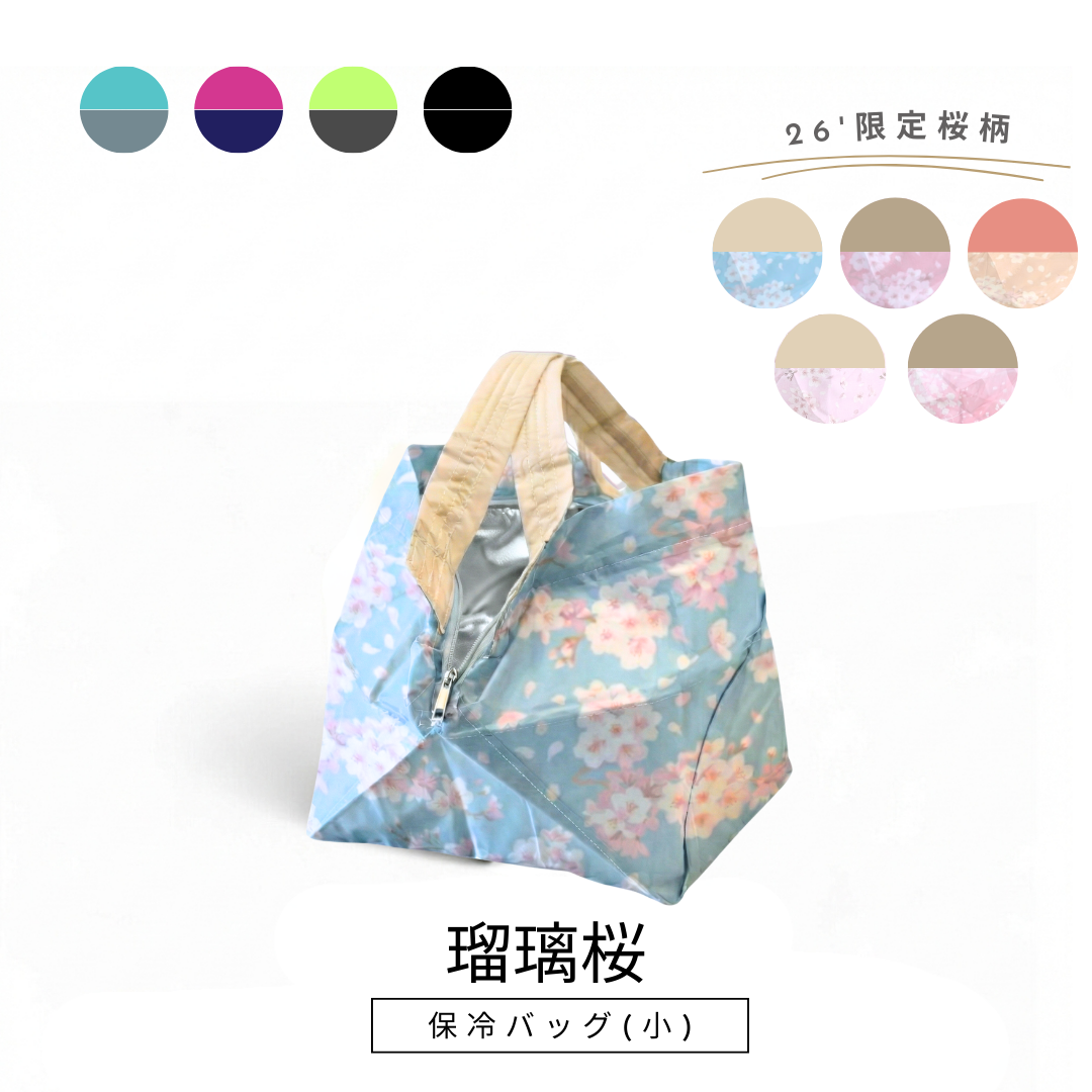 桜柄ORIBA cooler|保冷バッグ小【予約：4月下旬お届け】