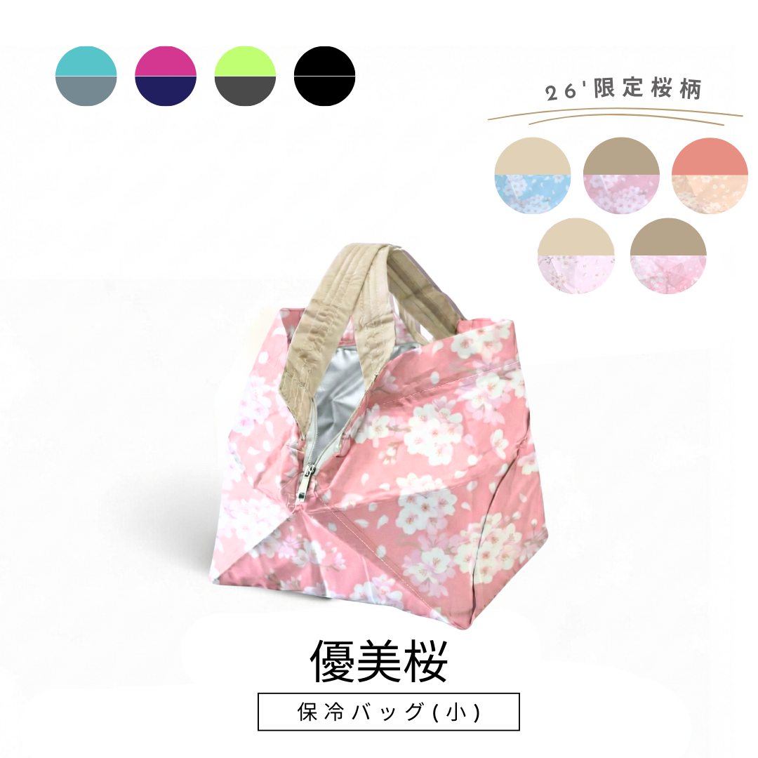 桜柄ORIBA cooler|保冷バッグ小【予約：4月下旬お届け】