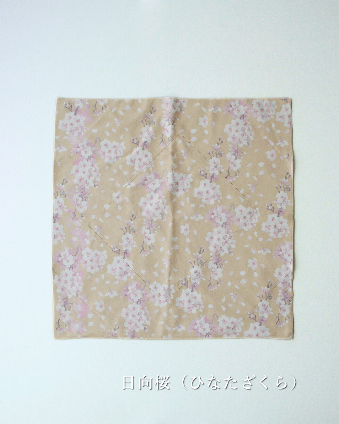 桜柄保冷ふろしき【予約：4月下旬お届け】