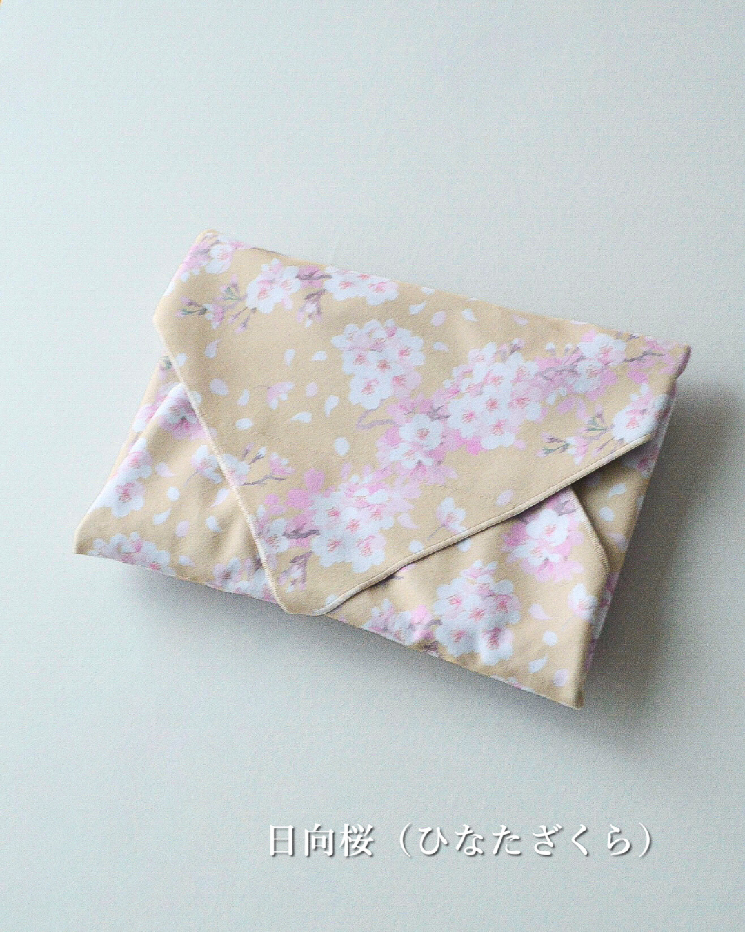 桜柄保冷ふろしき【予約：4月下旬お届け】