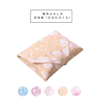 桜柄保冷ふろしき【予約：4月下旬お届け】