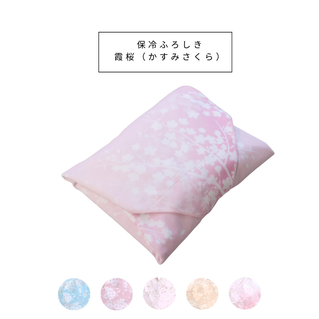桜柄保冷ふろしき【予約：4月下旬お届け】