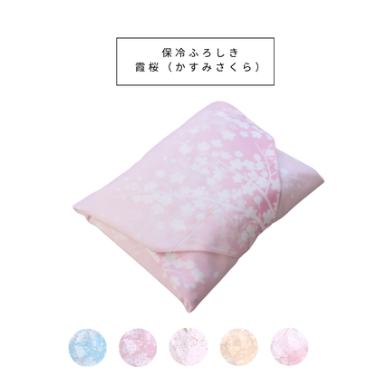 桜柄保冷ふろしき【予約：4月下旬お届け】