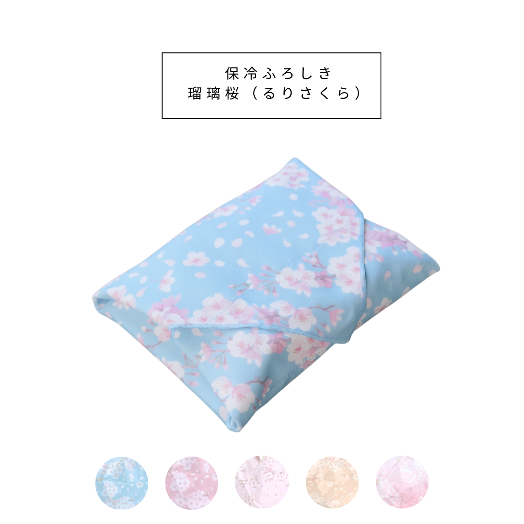 桜柄保冷ふろしき【予約：4月下旬お届け】