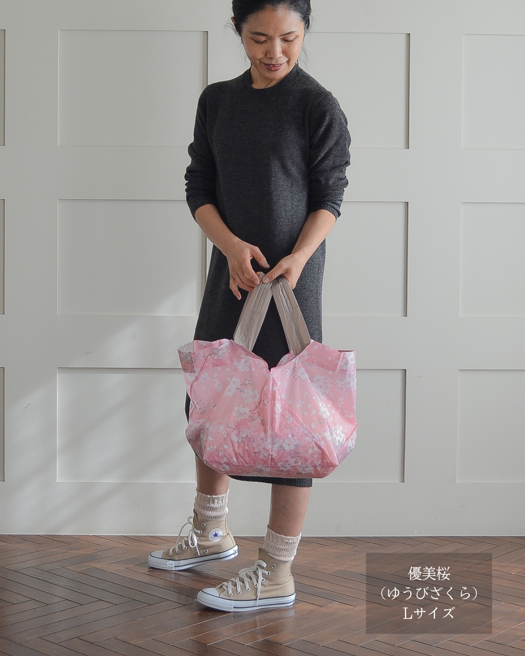 桜柄セルフレジ用エコバッグ |Lサイズ【予約：4月下旬お届け】