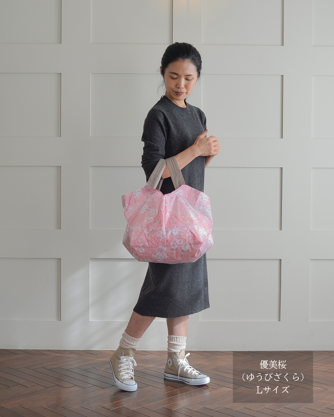 桜柄セルフレジ用エコバッグ |Lサイズ【予約：4月下旬お届け】