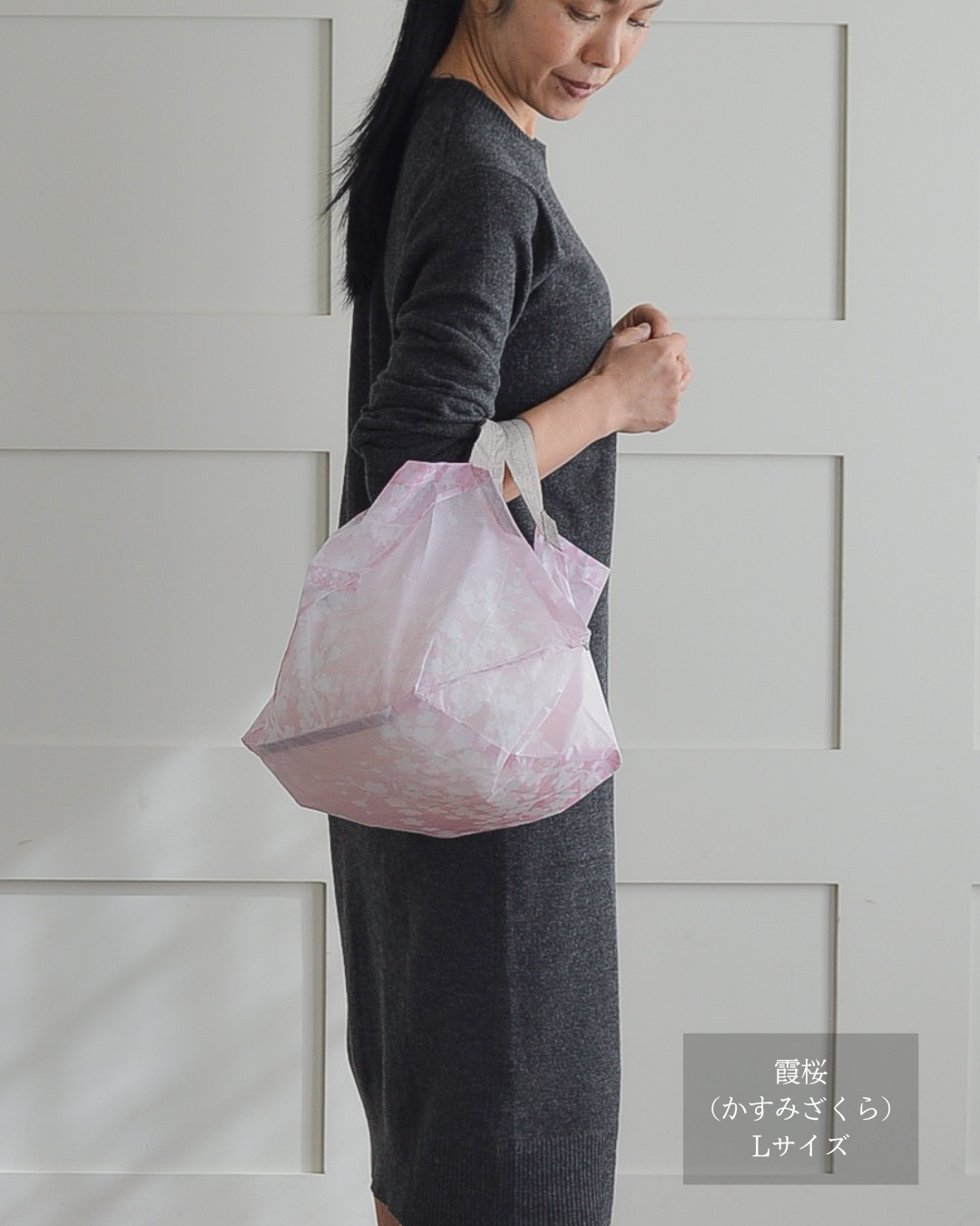 桜柄セルフレジ用エコバッグ |Lサイズ【予約：4月下旬お届け】