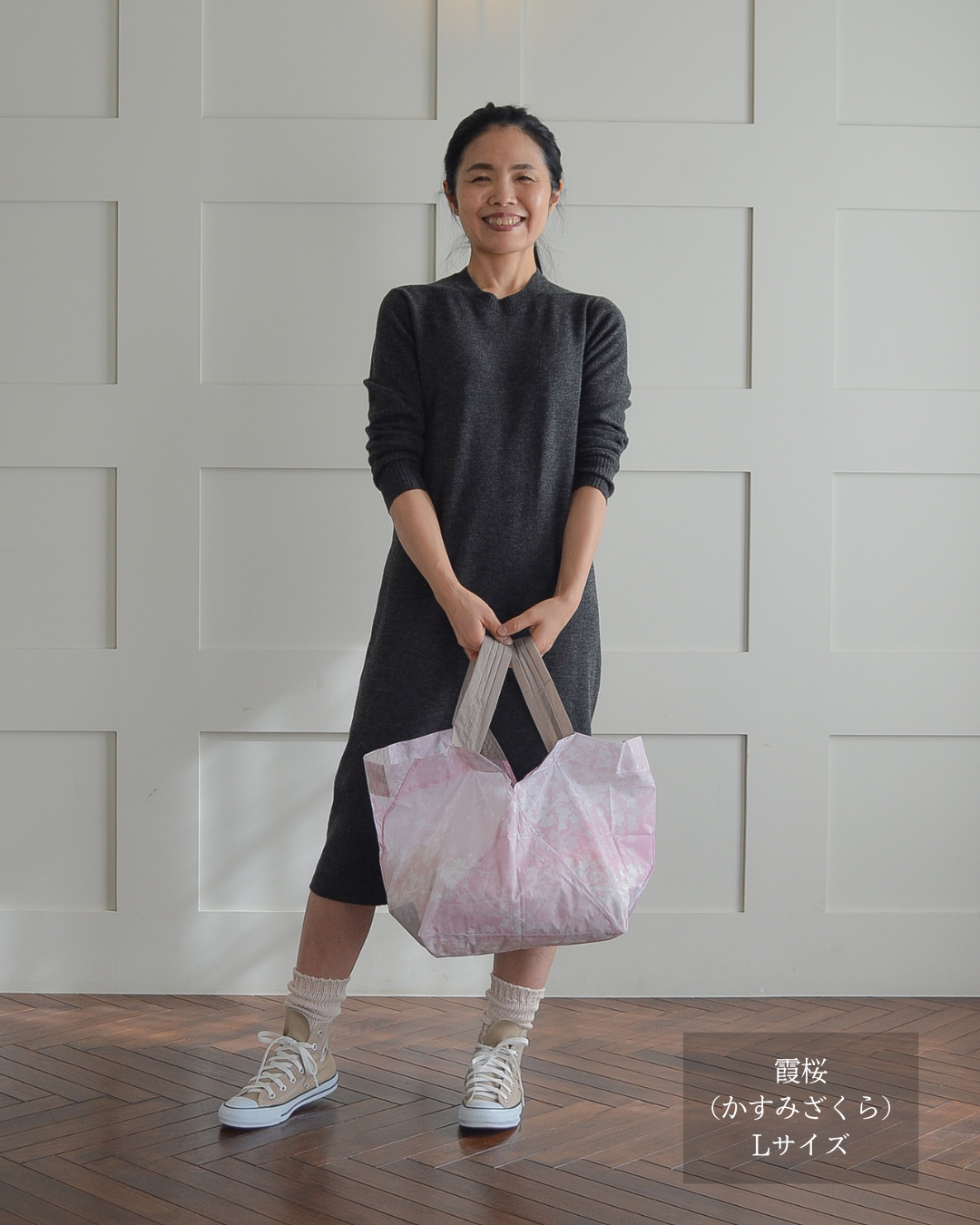 桜柄セルフレジ用エコバッグ |Lサイズ【予約：4月下旬お届け】