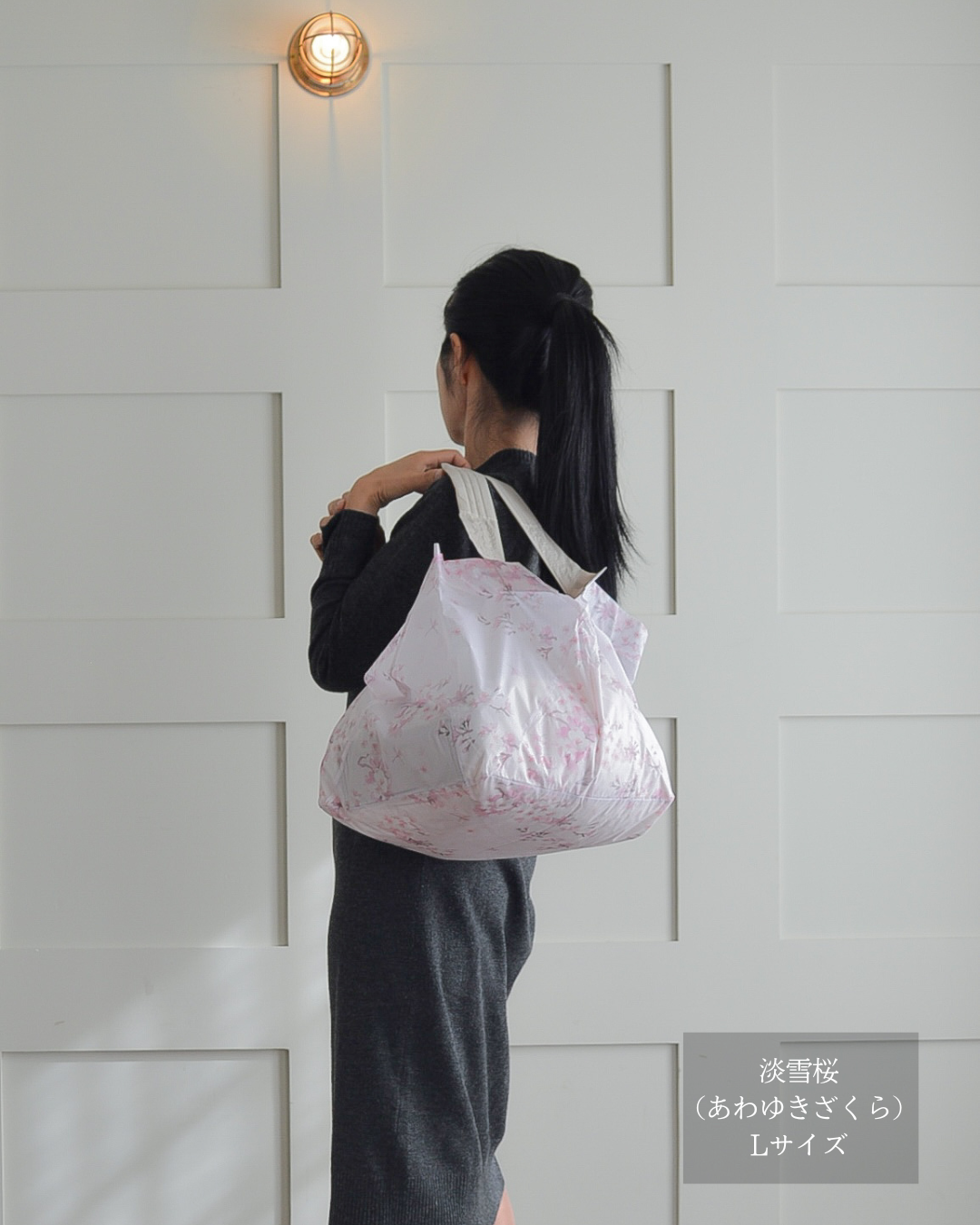 桜柄セルフレジ用エコバッグ |Lサイズ【予約：4月下旬お届け】