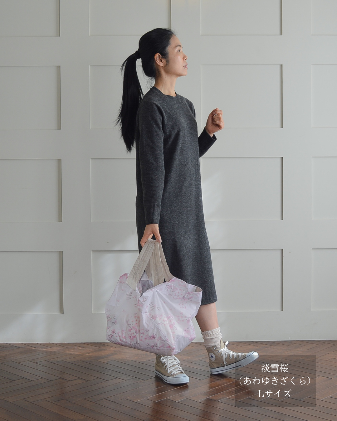 桜柄セルフレジ用エコバッグ |Lサイズ【予約：4月下旬お届け】