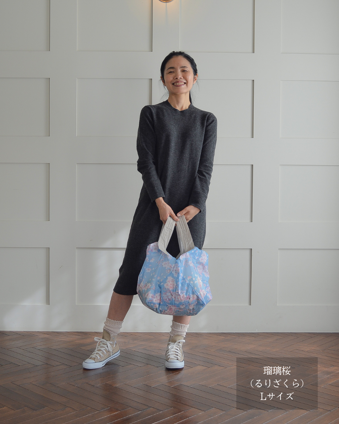 桜柄セルフレジ用エコバッグ |Lサイズ【予約：4月下旬お届け】