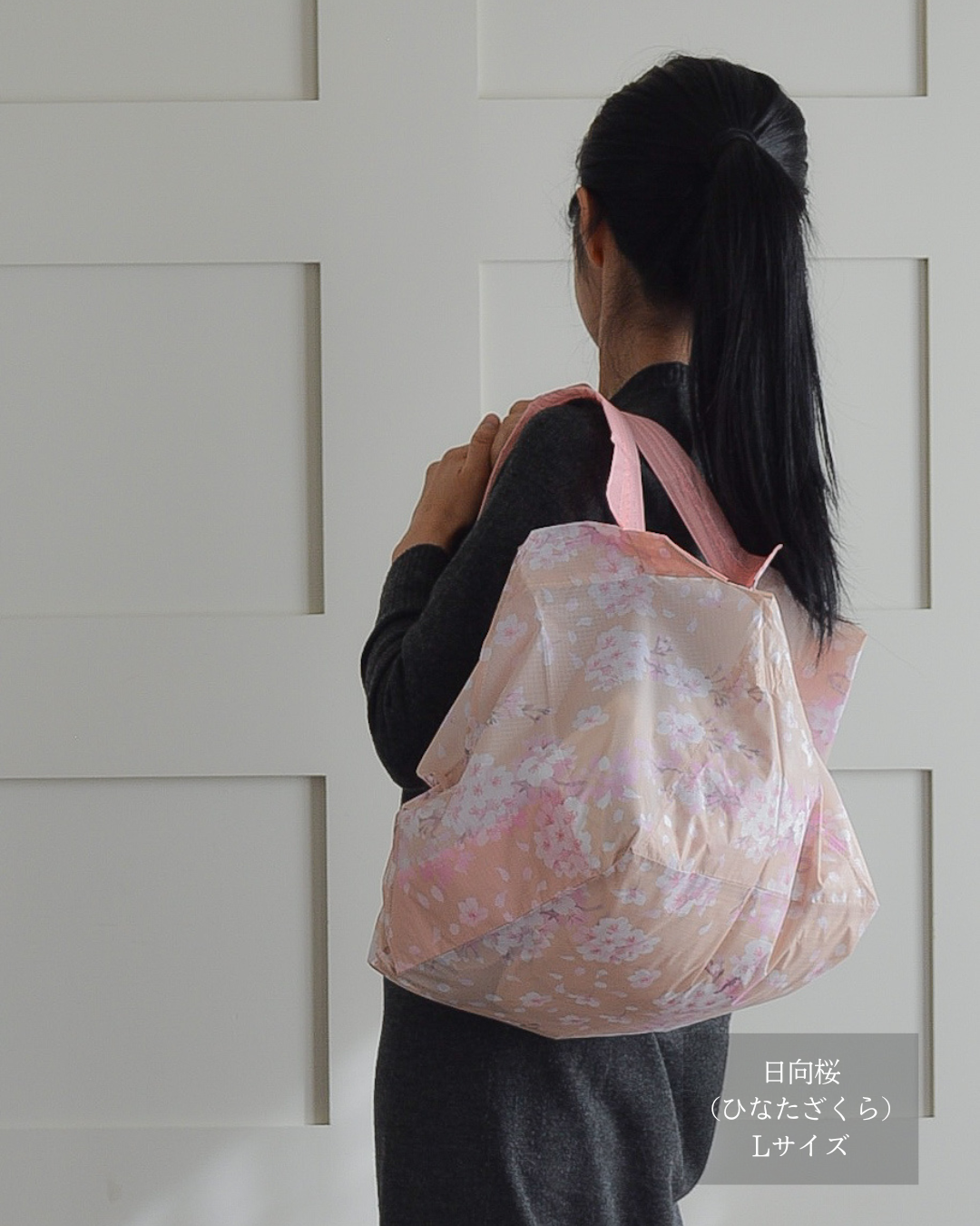 桜柄セルフレジ用エコバッグ |Lサイズ【予約：4月下旬お届け】