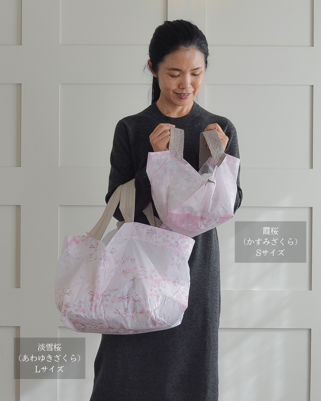 桜柄セルフレジ用エコバッグ |Lサイズ【予約：4月下旬お届け】