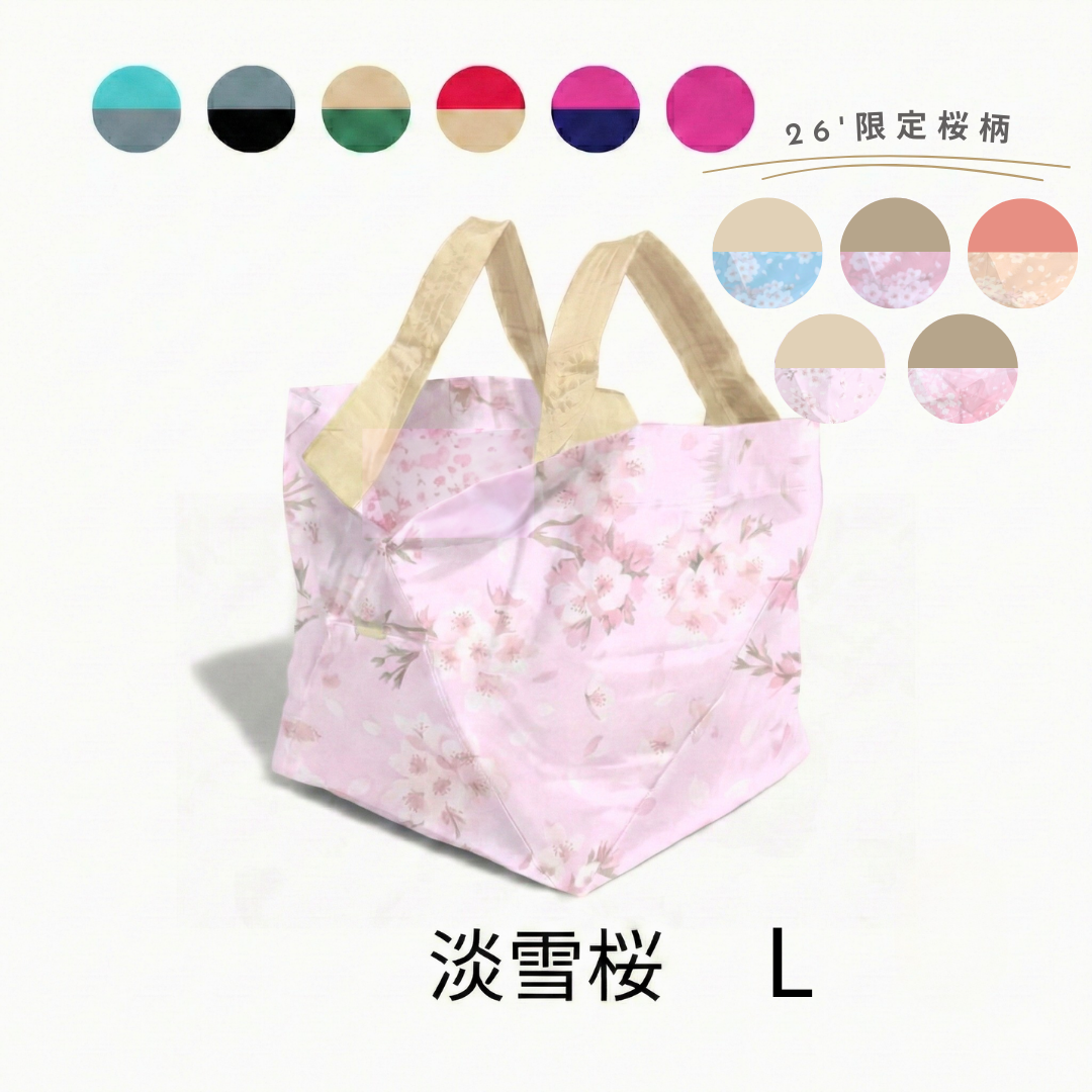 桜柄セルフレジ用エコバッグ |Lサイズ【予約：4月下旬お届け】