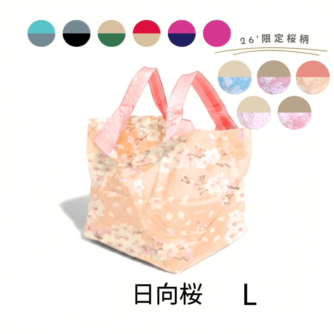桜柄セルフレジ用エコバッグ |Lサイズ【予約：4月下旬お届け】