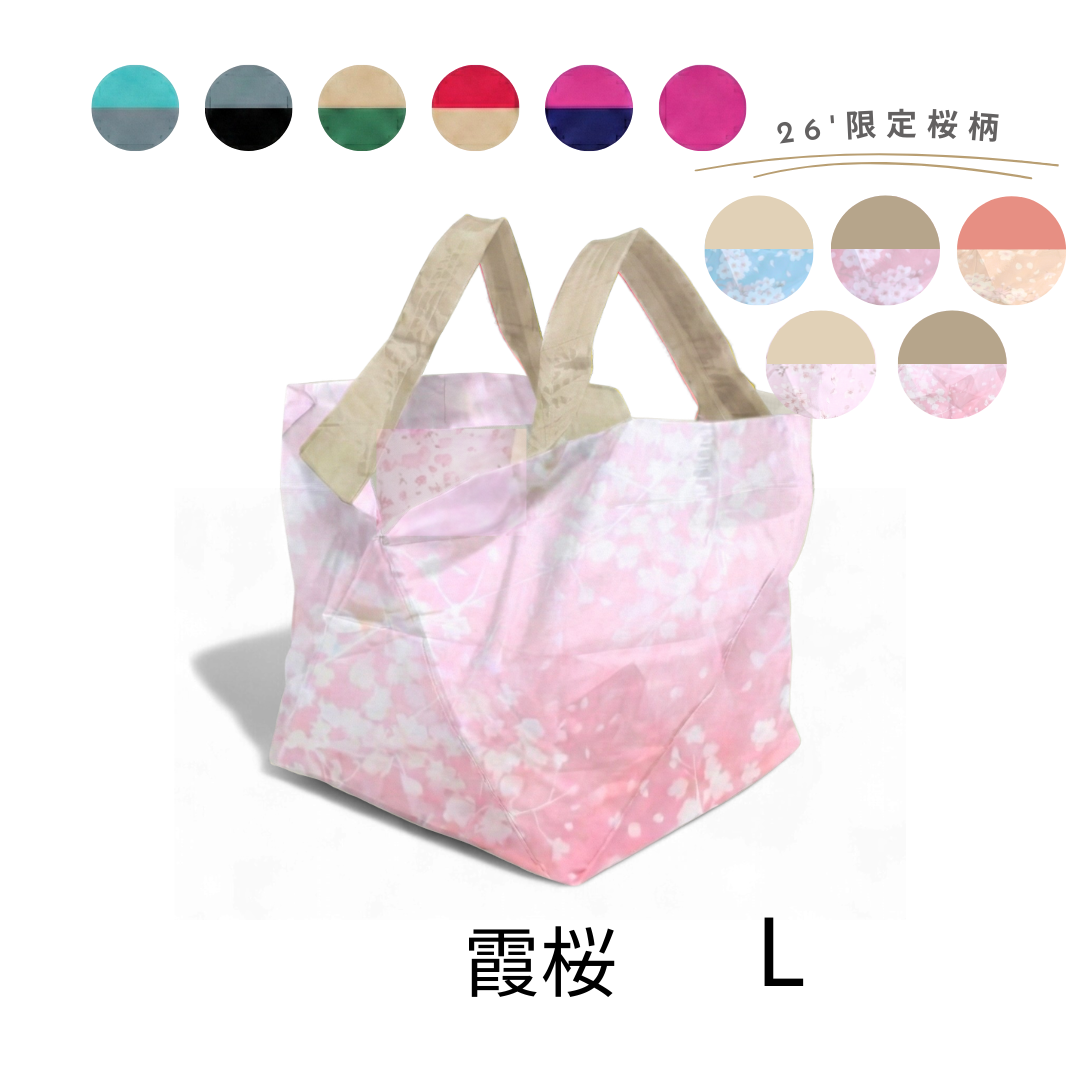 桜柄セルフレジ用エコバッグ |Lサイズ【予約：4月下旬お届け】