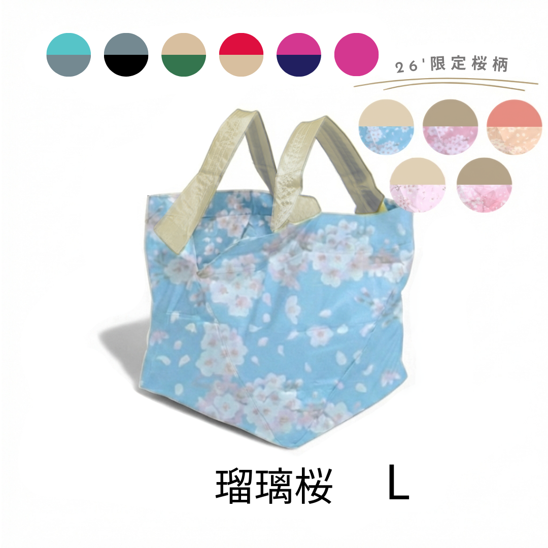 桜柄セルフレジ用エコバッグ |Lサイズ【予約：4月下旬お届け】