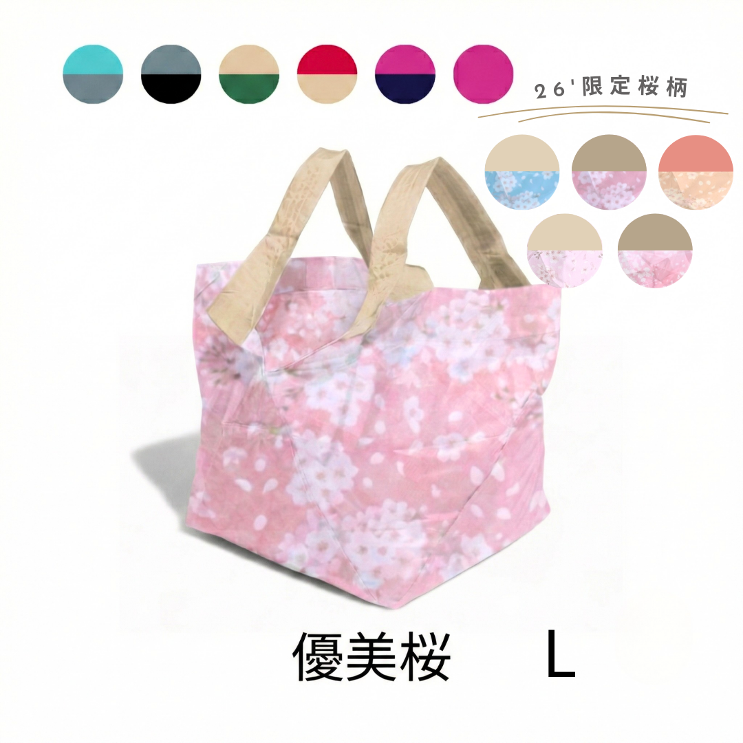 桜柄セルフレジ用エコバッグ |Lサイズ【予約：4月下旬お届け】