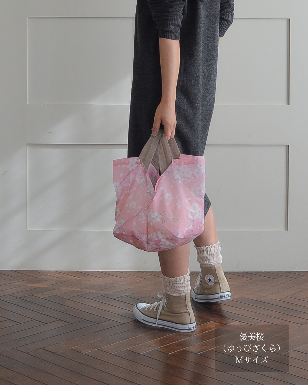 桜柄セルフレジ用エコバッグ|Mサイズ【予約：4月下旬お届け】