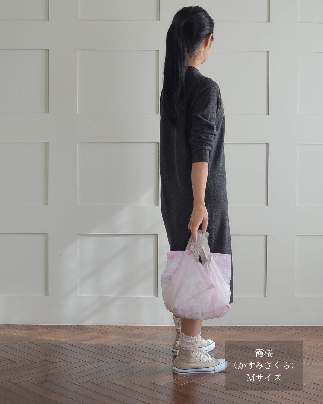 桜柄セルフレジ用エコバッグ|Mサイズ【予約：4月下旬お届け】