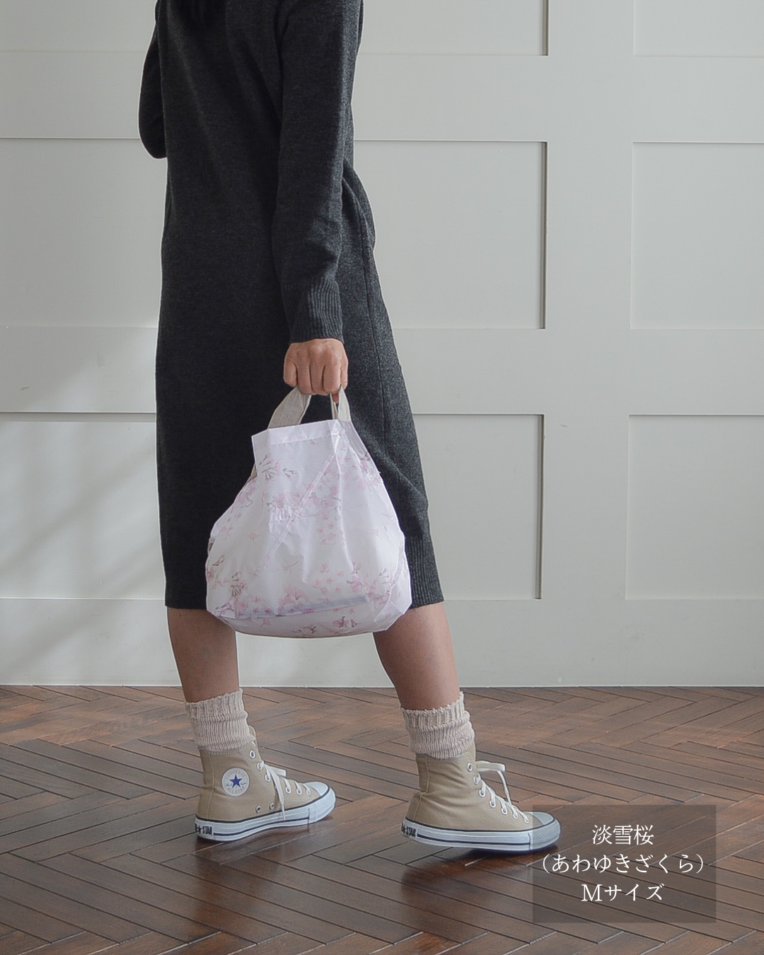 桜柄セルフレジ用エコバッグ|Mサイズ【予約：4月下旬お届け】