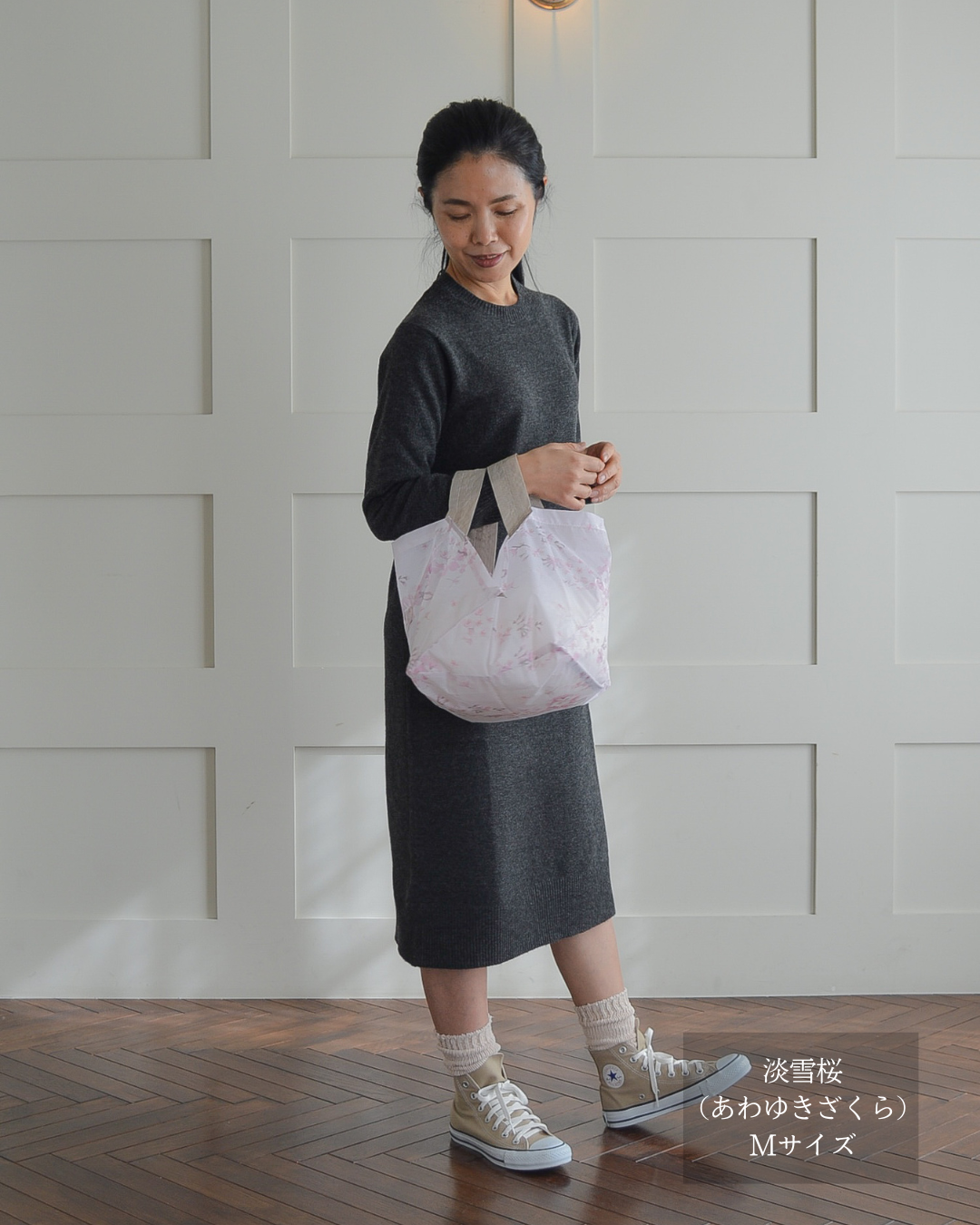 桜柄セルフレジ用エコバッグ|Mサイズ【予約：4月下旬お届け】