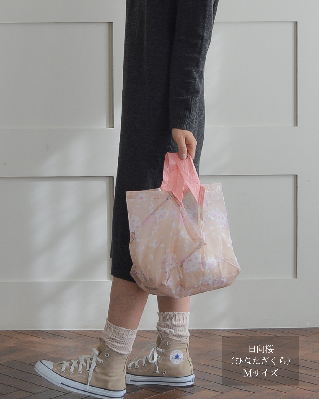 桜柄セルフレジ用エコバッグ|Mサイズ【予約：4月下旬お届け】