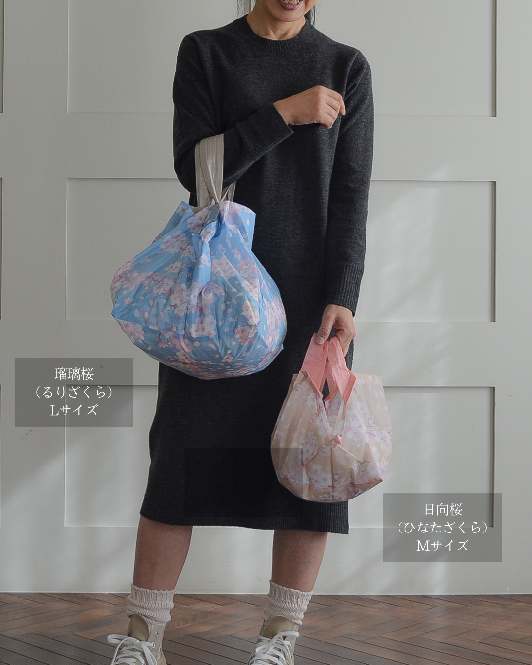 桜柄セルフレジ用エコバッグ|Mサイズ【予約：4月下旬お届け】