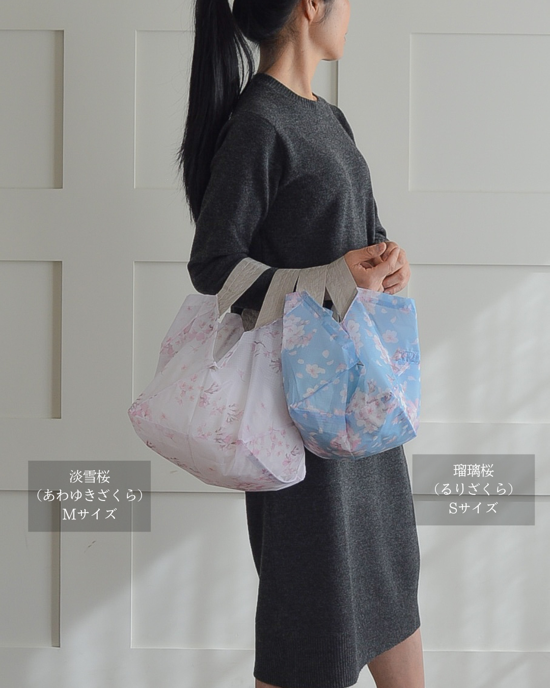 桜柄セルフレジ用エコバッグ|Mサイズ【予約：4月下旬お届け】