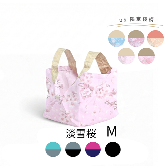 桜柄セルフレジ用エコバッグ|Mサイズ【予約：4月下旬お届け】
