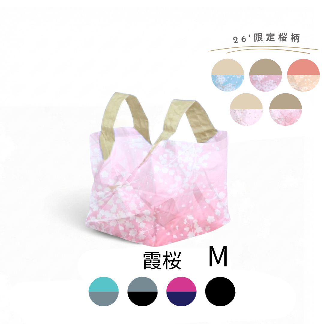桜柄セルフレジ用エコバッグ|Mサイズ【予約：4月下旬お届け】