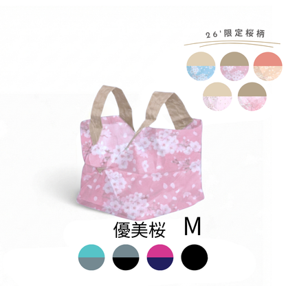 桜柄セルフレジ用エコバッグ|Mサイズ【予約：4月下旬お届け】