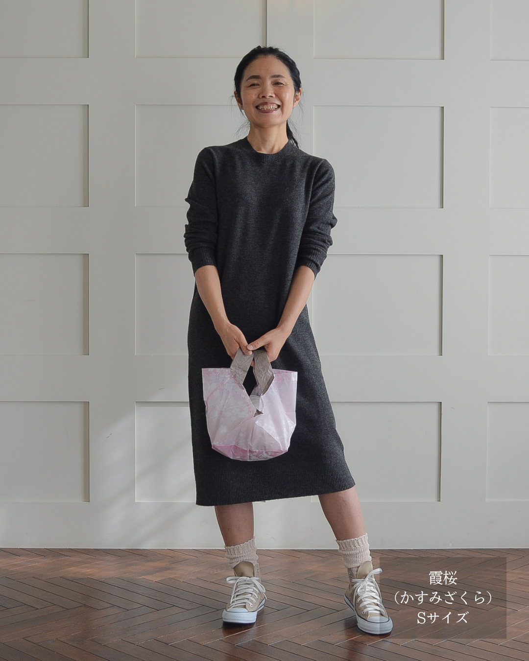 桜柄セルフレジ用エコバッグ|Sサイズ【予約：4月下旬お届け】