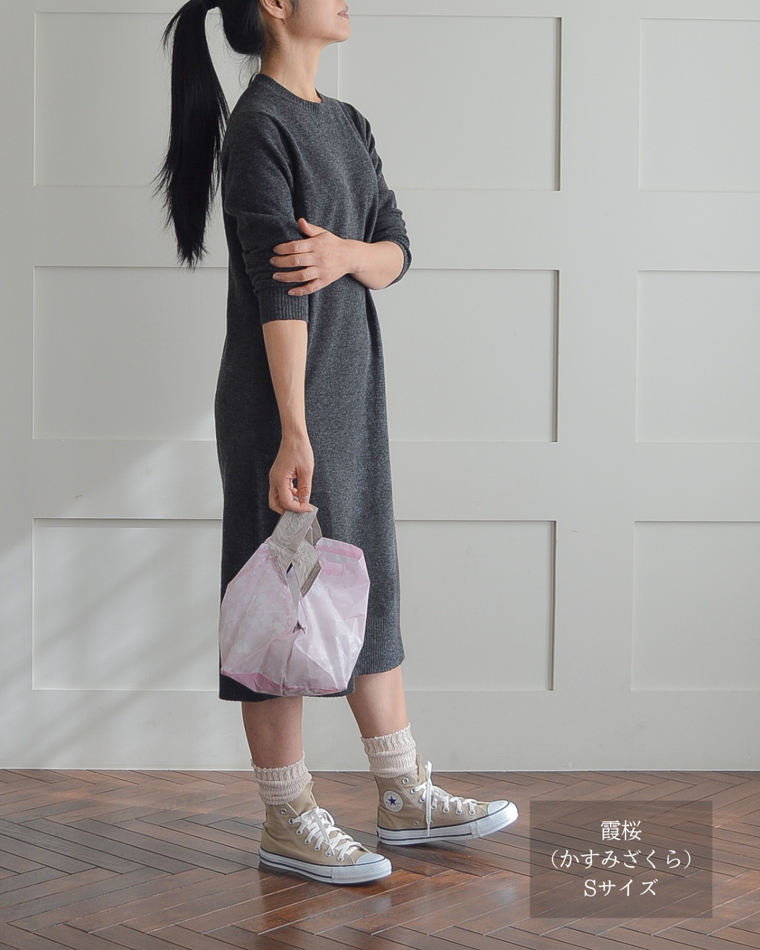 桜柄セルフレジ用エコバッグ|Sサイズ【予約：4月下旬お届け】