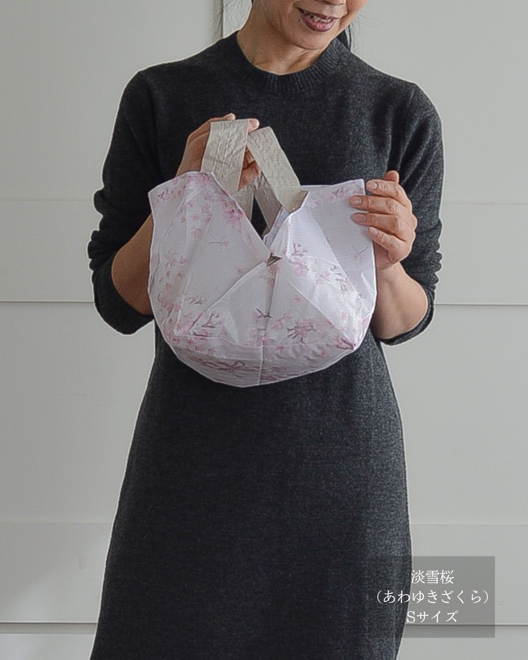 桜柄セルフレジ用エコバッグ|Sサイズ【予約：4月下旬お届け】
