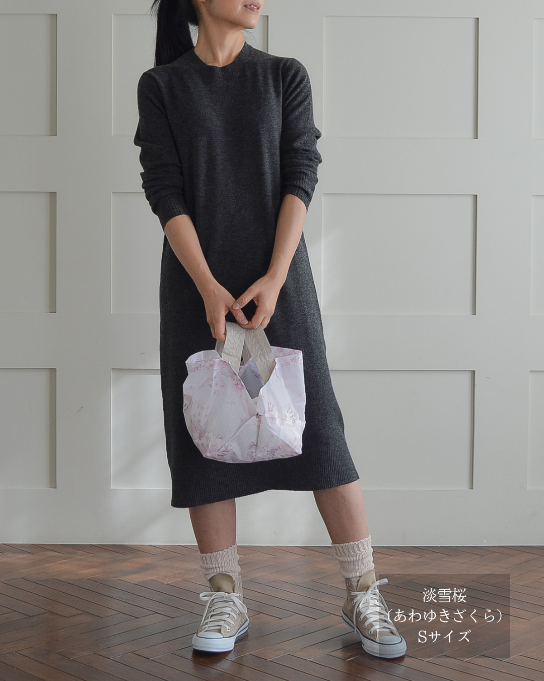 桜柄セルフレジ用エコバッグ|Sサイズ【予約：4月下旬お届け】