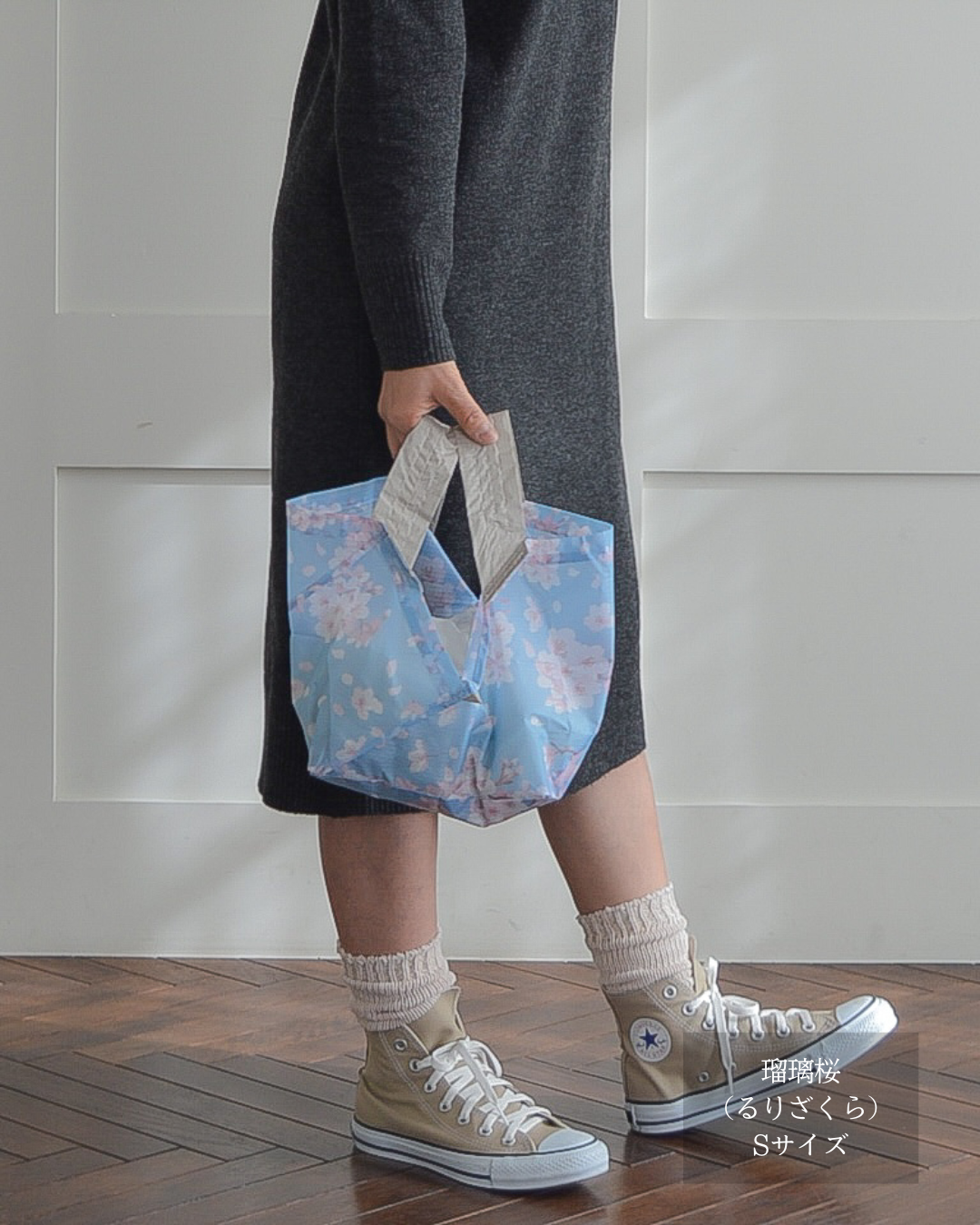 桜柄セルフレジ用エコバッグ|Sサイズ【予約：4月下旬お届け】