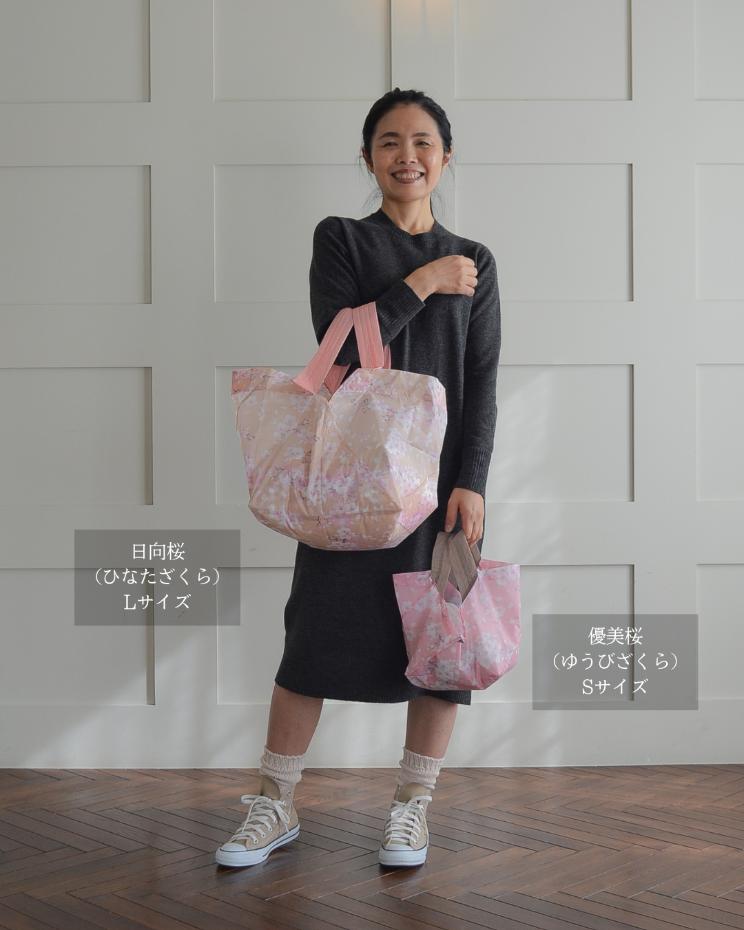 桜柄セルフレジ用エコバッグ|Sサイズ【予約：4月下旬お届け】