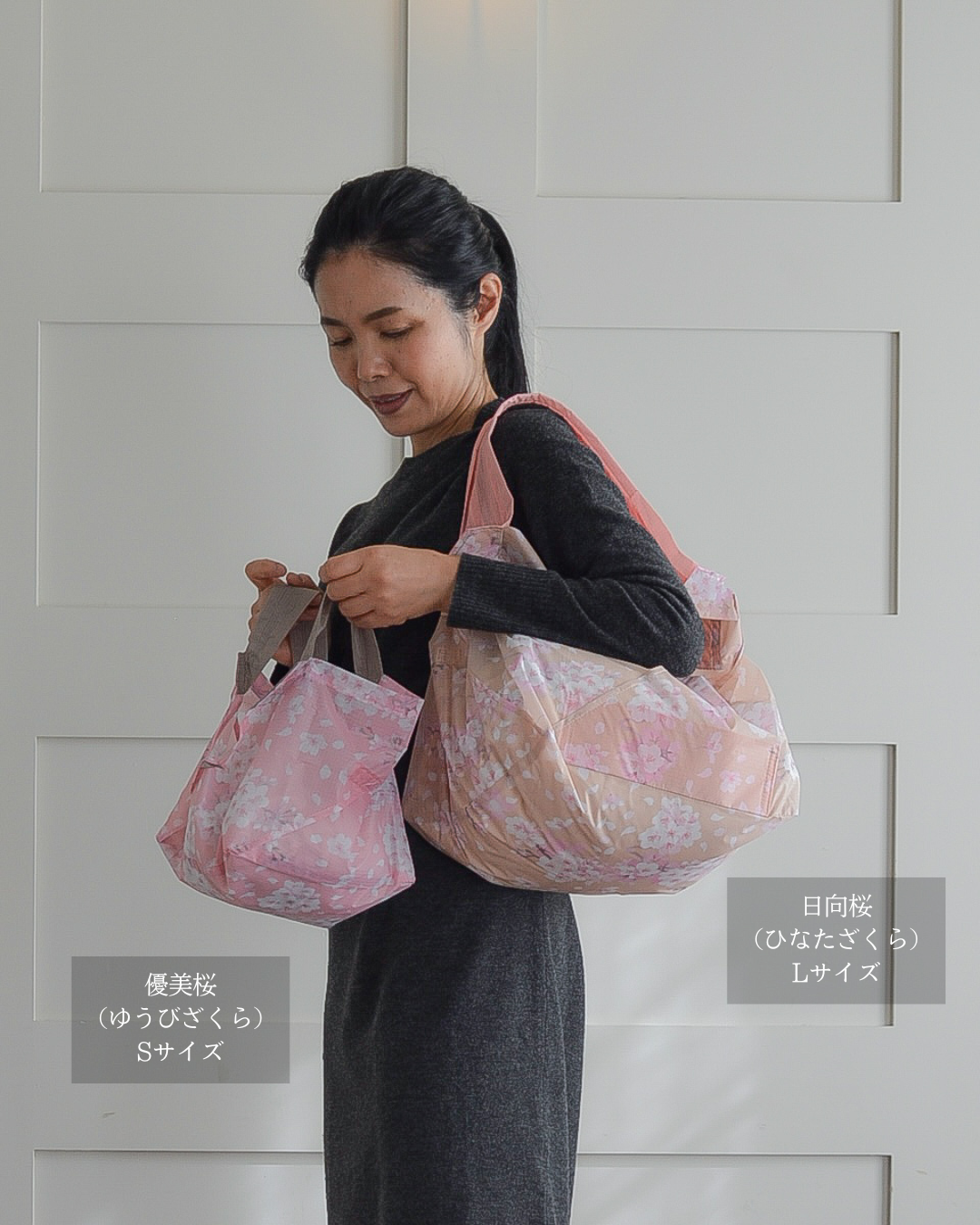 桜柄セルフレジ用エコバッグ|Sサイズ【予約：4月下旬お届け】