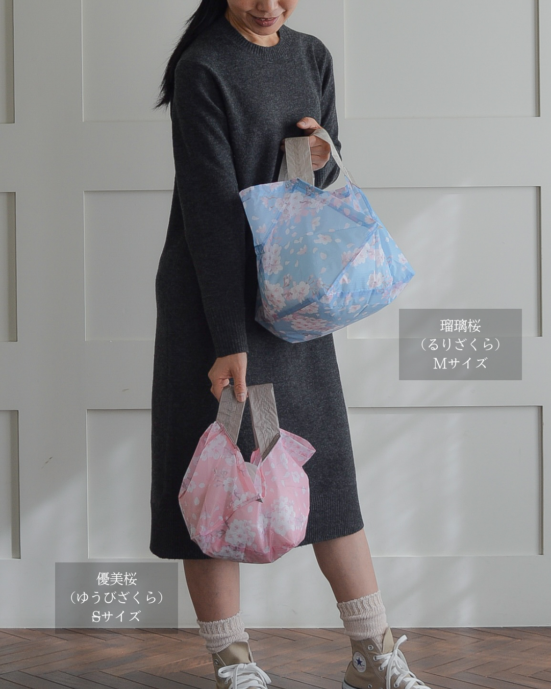 桜柄セルフレジ用エコバッグ|Sサイズ【予約：4月下旬お届け】