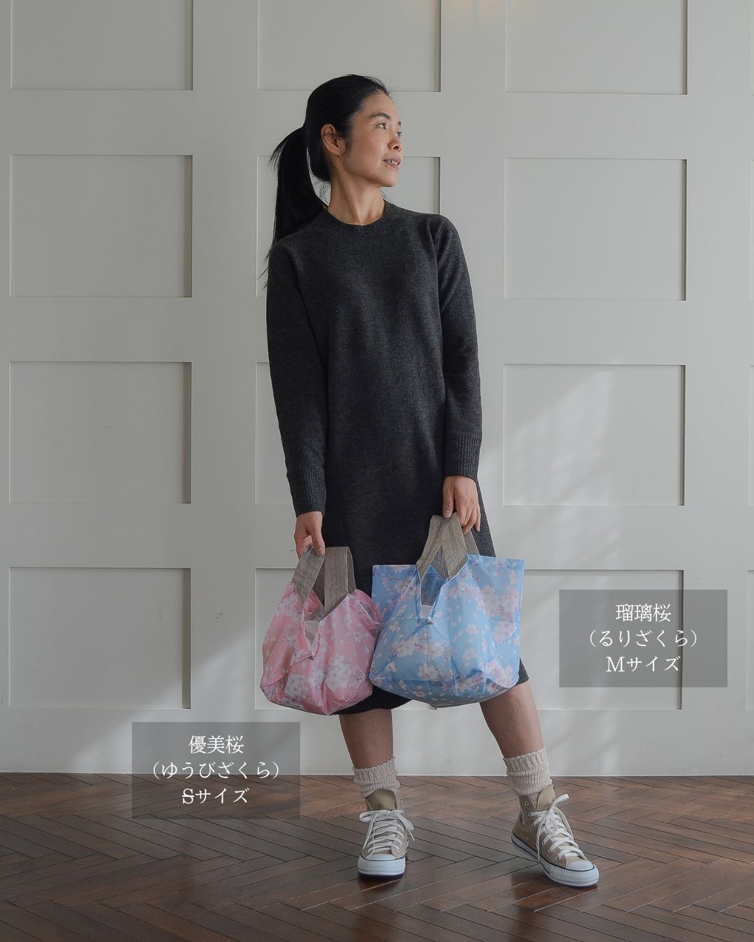 桜柄セルフレジ用エコバッグ|Sサイズ【予約：4月下旬お届け】