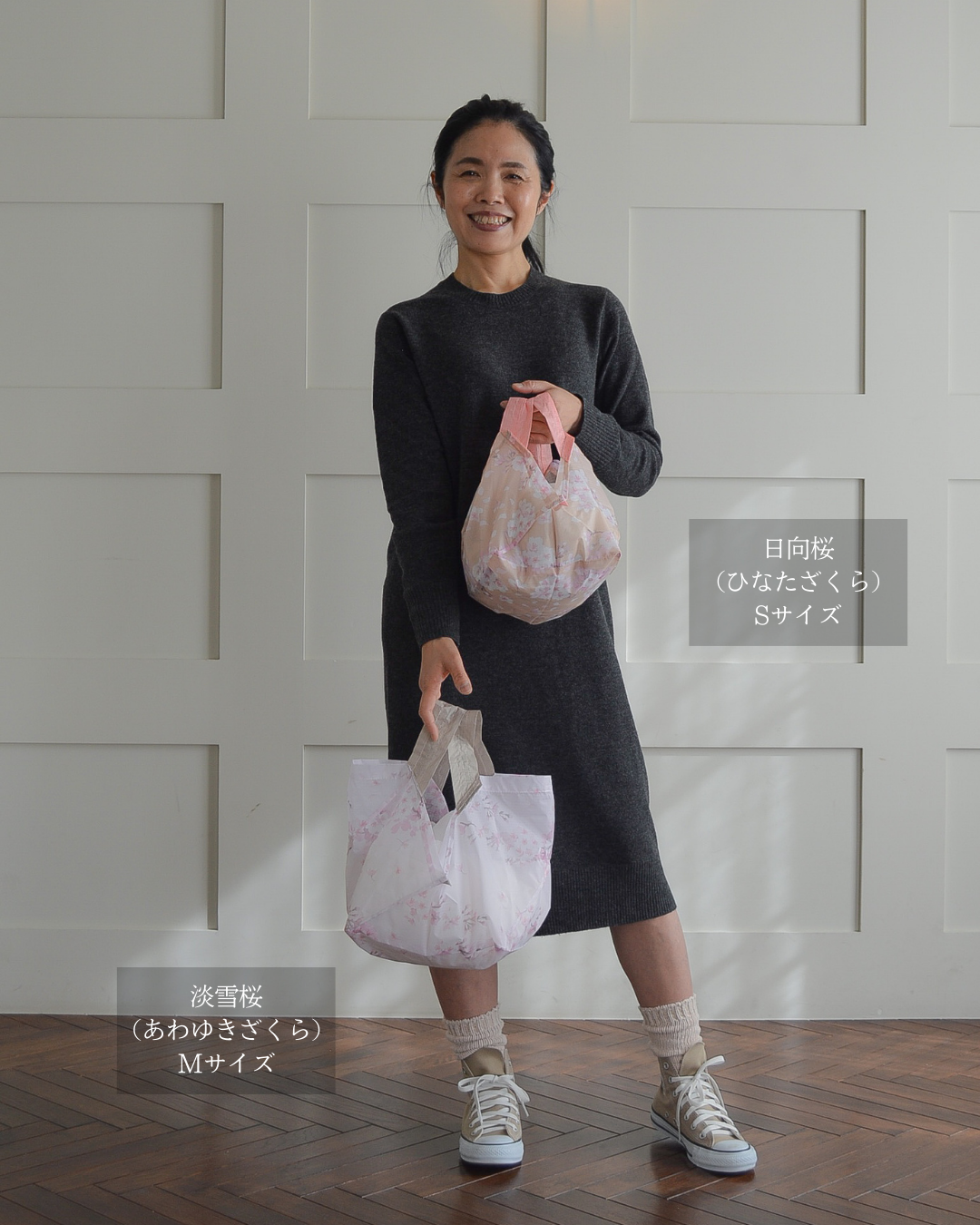 桜柄セルフレジ用エコバッグ|Sサイズ【予約：4月下旬お届け】