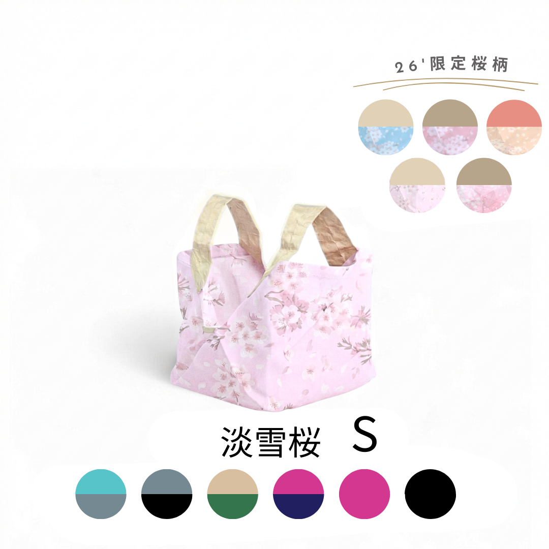 桜柄セルフレジ用エコバッグ|Sサイズ【予約：4月下旬お届け】