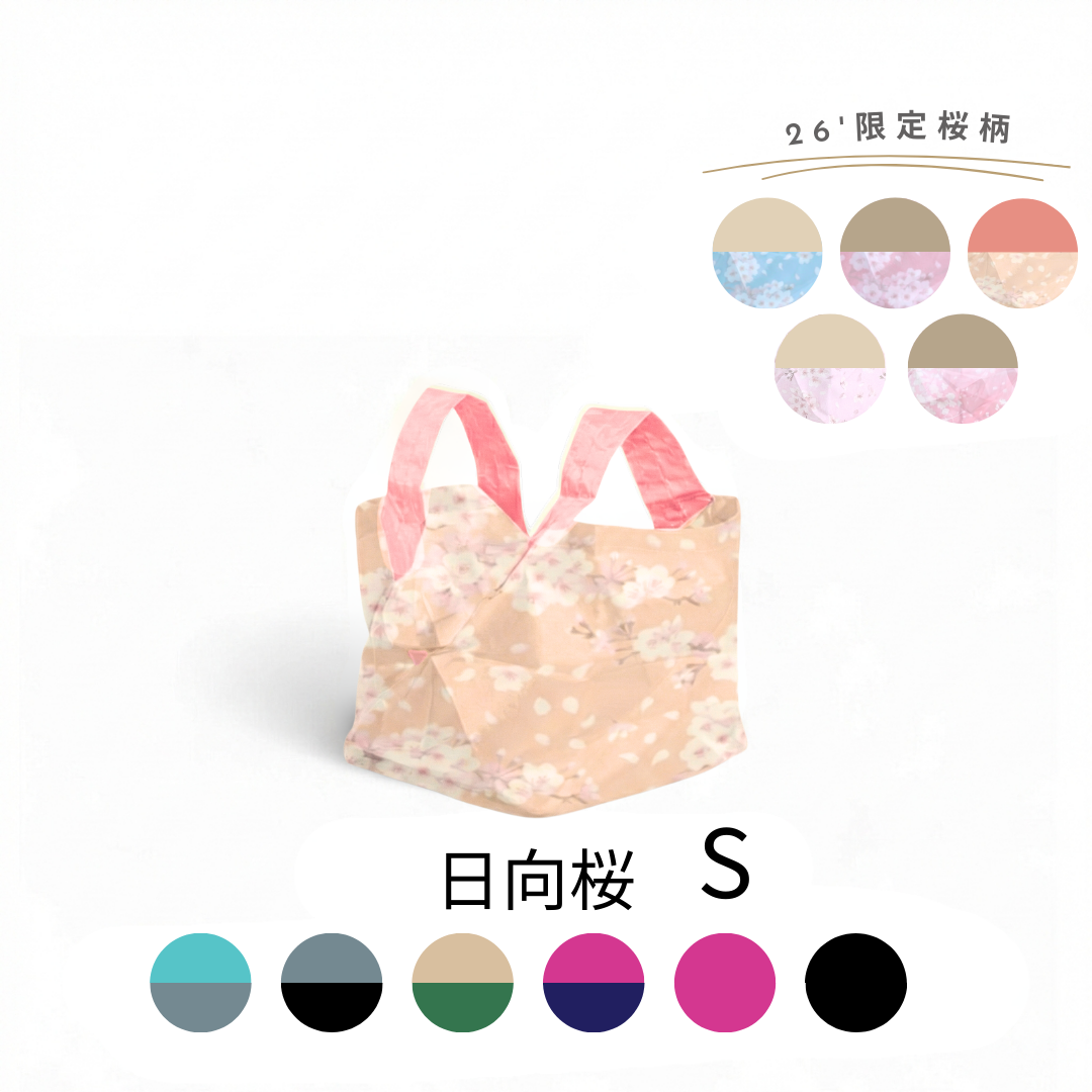 桜柄セルフレジ用エコバッグ|Sサイズ【予約：4月下旬お届け】